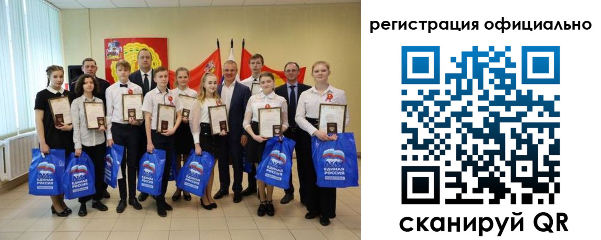 регистрация для дет. сада в Ипатово