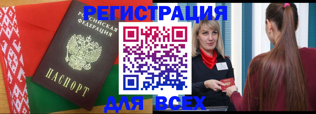 временная регистрация собственник в Ипатово